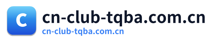 cn-club-tqba.com.cn